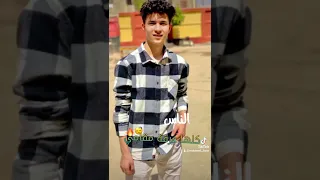 انا واقف ثابت في مكاني ترند مصر محمد بسه احلى ترند 
