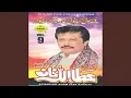 Download Lagu Ve Bol Sanwal Na Rolien Sanwal