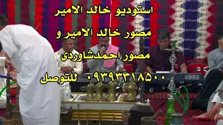 الفنان احمد ابوشهاب منك بدت ادريس 