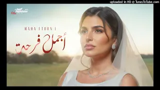 Maha Ftouni Agmal Farha Official Lyric Video مهى فتوني أجمل فرحة 