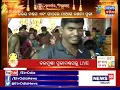 Lagu Vijaya Dashami live from Baramunda Durga puja mandap: Etv News Odia
