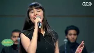 صاحبة السعادة أغنية شبكت قلبي القلب زي السمكة في بحر الغرام 