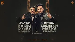 مجزره والناس ياما متعوره والقهوه متكسره والقاعده ميت زرزره  اسلام كابونجا توزيع امجد الجوكر دندنها