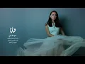 موطني، فايا يونان Mawtini, Faia Younan