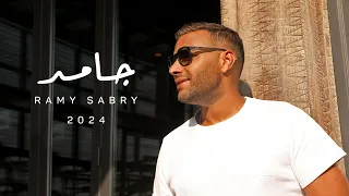 Ramy Sabry Gamed Official Lyrics Video رامي صبري جامد 