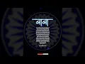 Download Lagu Mahadyanachya Mahamanvala Status | 6 December Status | Jay Bhim Status 2020 | mahaparinirvan divas |