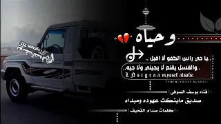 حالات واتساب جديدة ياحي راس الكفو شعر حالات واتس اب عن الصاحب الكفو 