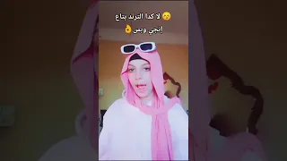 حبيتك وانا نايم وحلفت منا قائم إنجي 