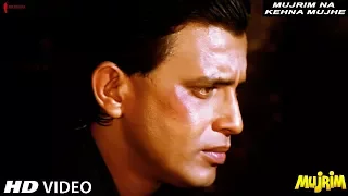 mujrim na kehna mujhe mohammed aziz mujrim madhuri dixit mithun chakraborty