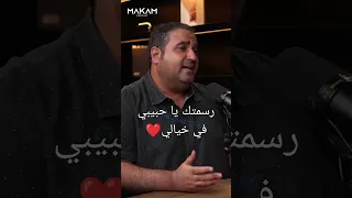 رسمتك يا حبيبي في خيالي إنشاد المبدع مصطفى حمدو 