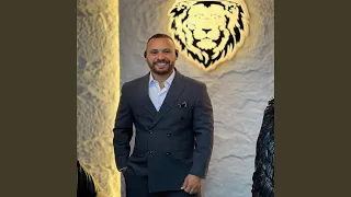منهم لله دندنها