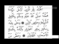 Download Lagu Manaqib syech Abdul Qodir Al Jaelani  bab 1-7