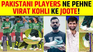 PAKISTAN WOMEN CRICKETERS NE PEHNE VIRAT KOHLI KE ONE8 SHOES! PHOTOS VIRAL! FULL STORY EXPLAINED!