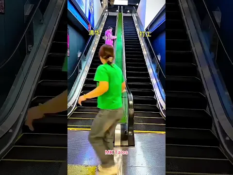 Mom Takes the Wrong Stairs! 😱😂#shorts