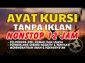 Download Lagu Ayat Kursi 12 Jam: Tidur Nyenyak \u0026 Terlindungi! ✨