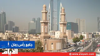 جامع رأس رمان   واجهة جميلة تجمع الأصالة والمعاصرة   ومنارتان شامختان دندنها