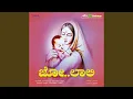 Download Lagu Chandamama