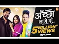 Download Lagu EK DHARTI PE CHAND DUJA AASMAN MEIN | O EK DHARTI PE CHAND | EK DHARTI PE CHAND | DUJA AASMAN ME
