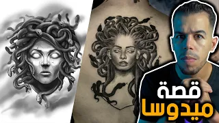   ميدوسا   قصة اسطورة غريبة من الأساطير الاغريقية دندنها