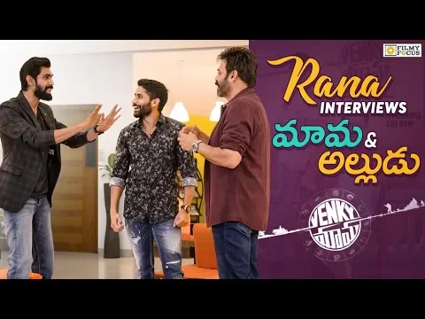 Download MP3 Rana Interviews Venkatesh and Naga Chaitanya about Venky Mama Movie || Raashi Khanna, Payal Rajput