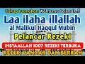 Sholawat Dzikir Pelancar Rezeki Paling Dahsyat | Lā Ilāha Illallāh Al-Malikul Haqqul Mubīn 100x