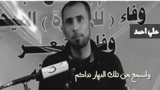 متى ياكرام الحي عيني تراكم ابوذيات تشلع الكلب   الشاعر كرم السراي دندنها