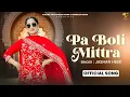 Download Lagu Pa Boli Mittra (Official Song) | Jashan Heer | Latest New Punjabi Song 2025 |Cheema Film Productions