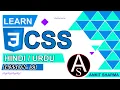 ADVANCE CSS BACKGROUND SIZE PROPERTIES PART - 33