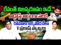 Lagu V Prakash REVEALS Revanth Reddy True Nature | Chandrababu Vs KCR | Telangana Movement | Sarita Yadav