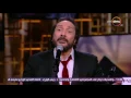 مساء dmc - الفنان علي الحجار يبدع بأغنية "زي الهوى" .. سيد حجاب ـ عمر خيرت
