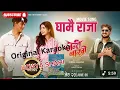 Download Lagu GHAMAI RAJA OFFICIAL KARAOKE 🎤 SONG |NEPALI FILM JANTE BAKHRO,