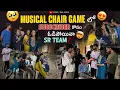 Download Lagu Musical Chair Game Lo Subscriber కోసం ఓడిపోయినా Sr Team || jinnuthosonu || @Shree_Prabha_Official ​