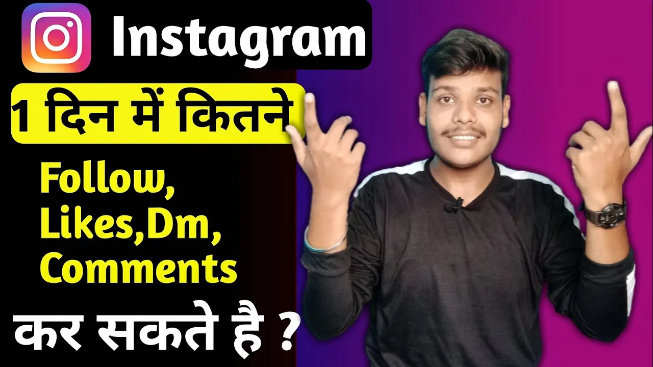 Instagram Limit 2021 | Instagram Limit Follow Per Day 2021 | Instagram Like Limit | Insta DM Limit