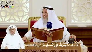      تفسير قوله تعالى   قال هذا صراط علي مستقيم    عثمان الخميس دندنها