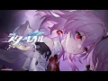 Download Lagu Evernight Trailer — \