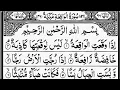 Download Lagu Surah Waqiah | By Mishary Rashid Al-Afasy | Full With Arabic Text (HD) | 56-سورۃ الواقعۃ