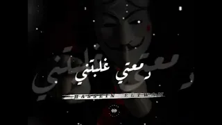 ولما سمعت خصومتي امي في حضنها خذتني اكسبلور  متابعه  جديد  اسلام كابونجا  مهرجانات  دندنها