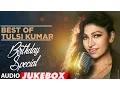 Download Lagu Best of Tulsi Kumar ||  Birthday Special || Audio Jukebox || T-Series