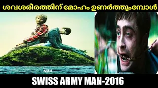 swiss army man 2016 movie explained by malayalam avarage