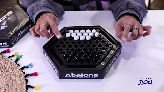 لعبة أبالون دندنها