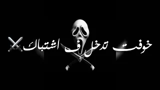 حالة واتس انت وشك زي قفاك  دندنها