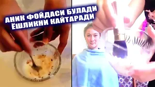 ЮЗ ТЕРИНГИЗ КИЗЧАНИКИДЕК БУЛАДИ. 1-КУНДА ЁШЛИКНИ КАЙТАРАДИ. ОЙНАГА КАРАБ УЗИНГИЗНИ ТАНИМАЙСИЗ