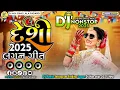 Download Lagu દેશી લગન ગીત 2025🥁🕺 | New Gujarati Lagan Geet  Nonstop Remix 2025 | Dj Nonstop | Gujarati Song 2025