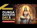 Lagu Durga Navratri Day 8 Mantra 108 times | Day 8 Navratri 2025 | Maa Mahagauri Mantra | देवी महागौरी