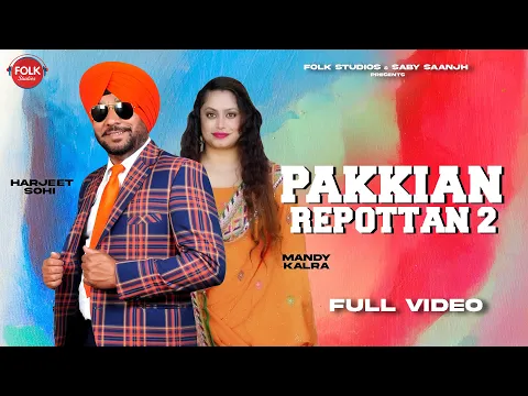 Download MP3 Pakkian Repottan 2 | Harjeet Sohi | Mandy Kalra | Latest Punjabi Songs | Folk Studios | 2024