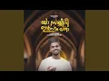Download Lagu Ya Sayyidi Irhamlana