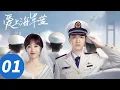 Download Lagu ENG SUB【Rose And Gun】EP01 (Jin Han, Xuan Lu)