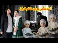 Download Lagu ختم قرآن شریف برای مرحوم پدر جویا