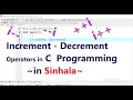 Increment and decrement operator in C - in Sinhala