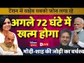 Download Lagu Modi under tremendous stress is calling up BJP MPs one to one on the phone | LIVE